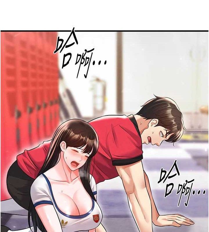 足球型男脱单指南第25話-好想讓妳受孕