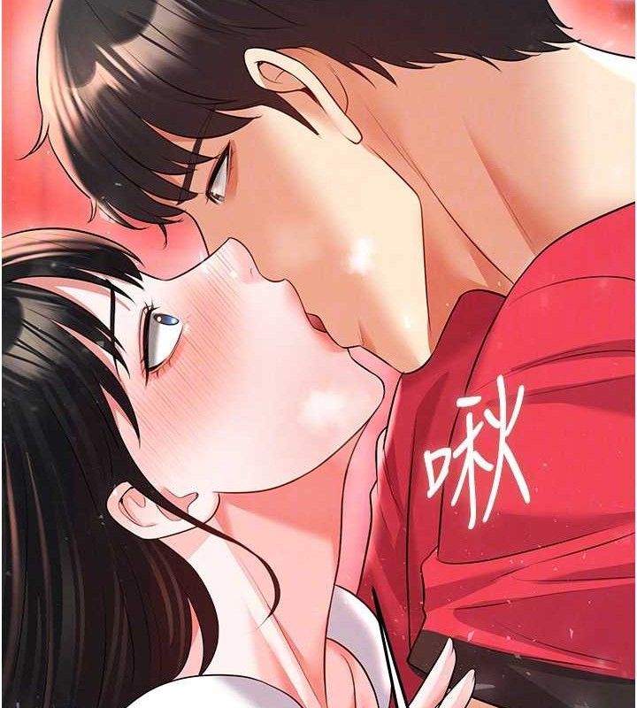 足球型男脱单指南第25話-好想讓妳受孕