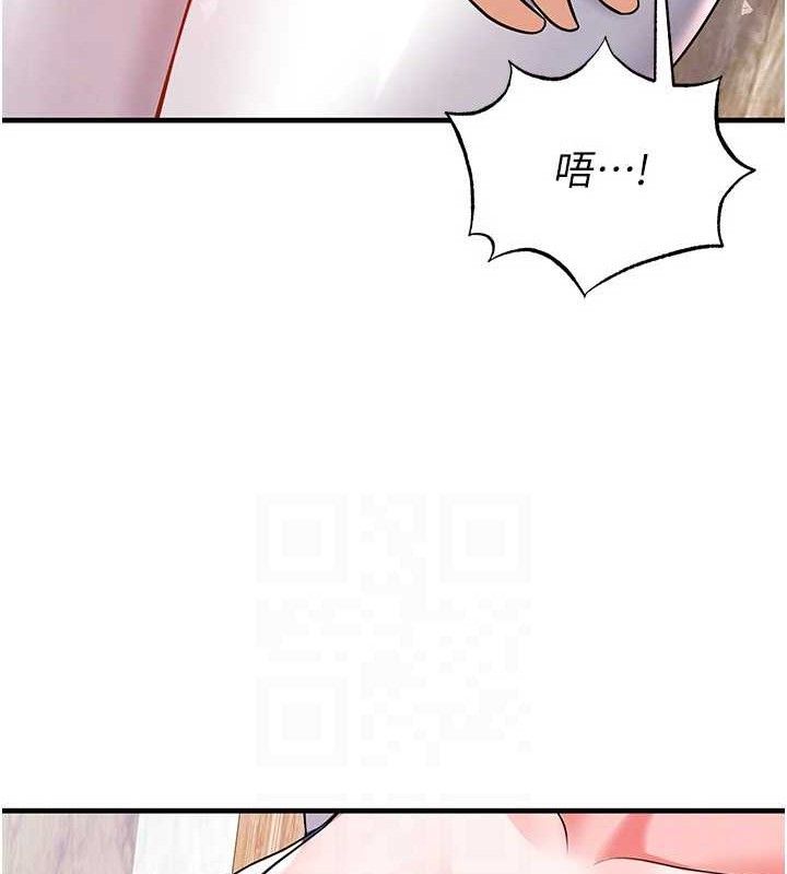 足球型男脱单指南第25話-好想讓妳受孕