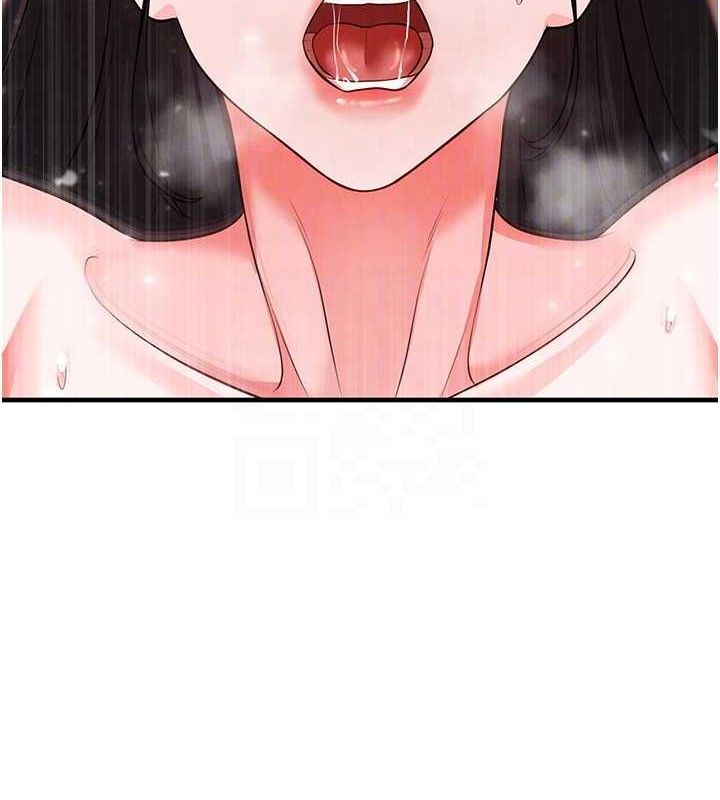 足球型男脱单指南第25話-好想讓妳受孕