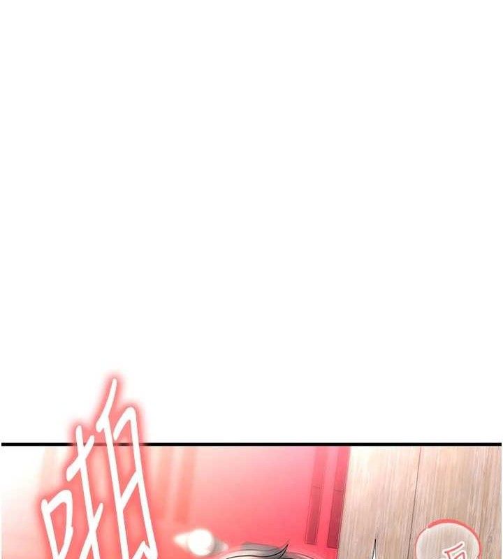 足球型男脱单指南第25話-好想讓妳受孕