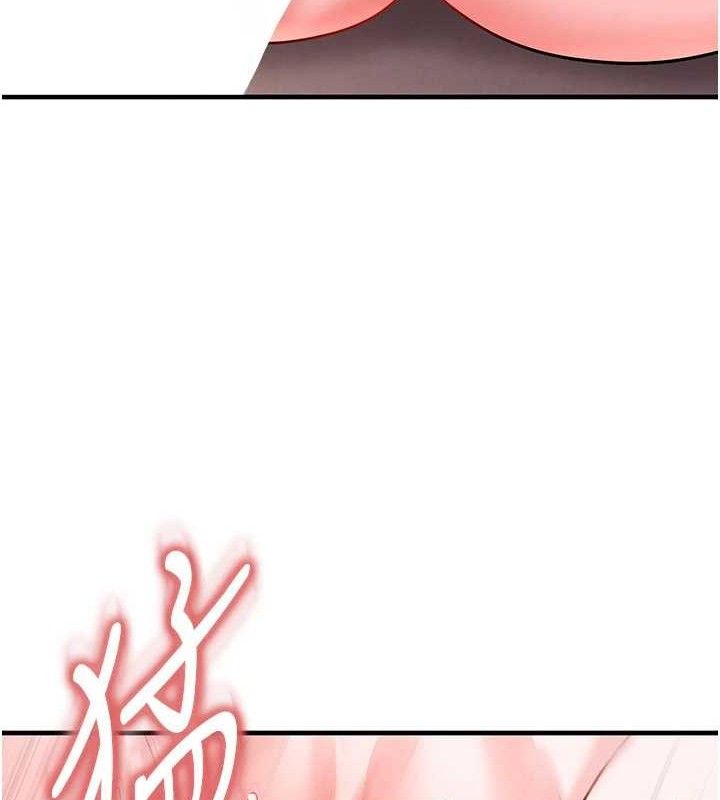 足球型男脱单指南第25話-好想讓妳受孕