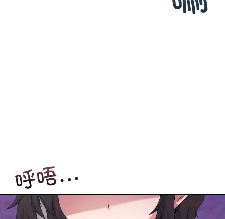 男人止步第17話