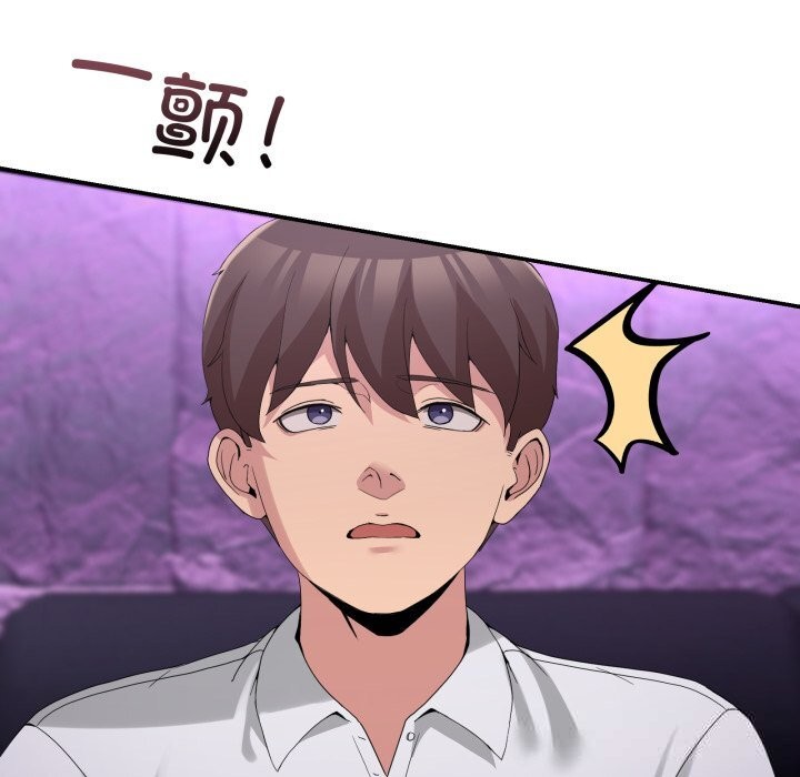 男人止步第17話