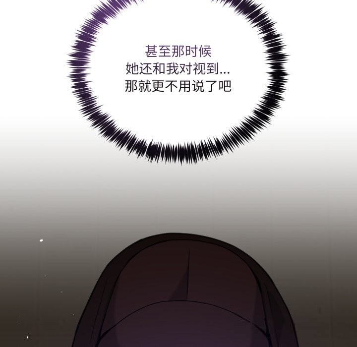 男人止步第17話