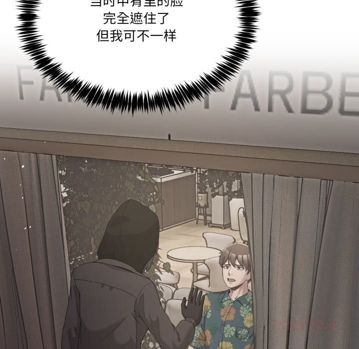 男人止步第17話