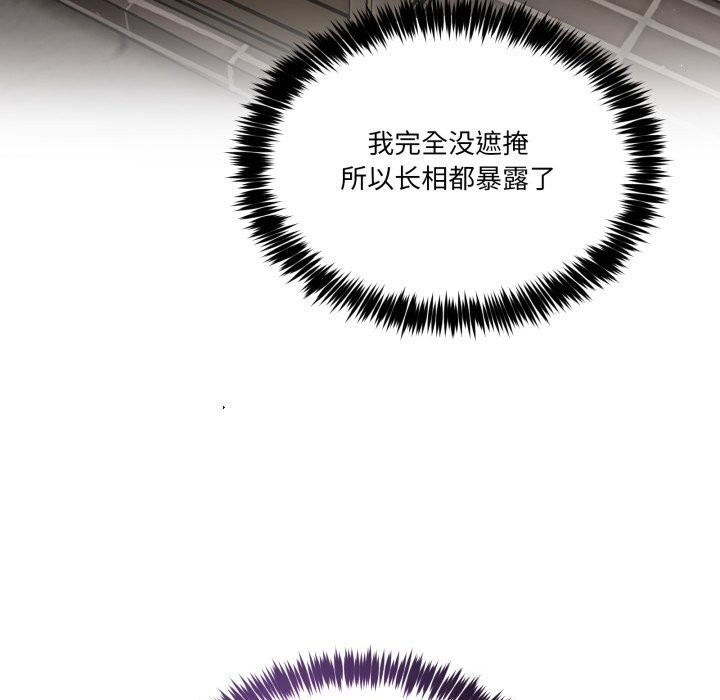 男人止步第17話