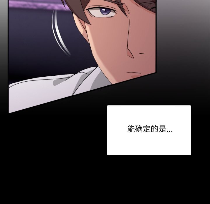 男人止步第17話