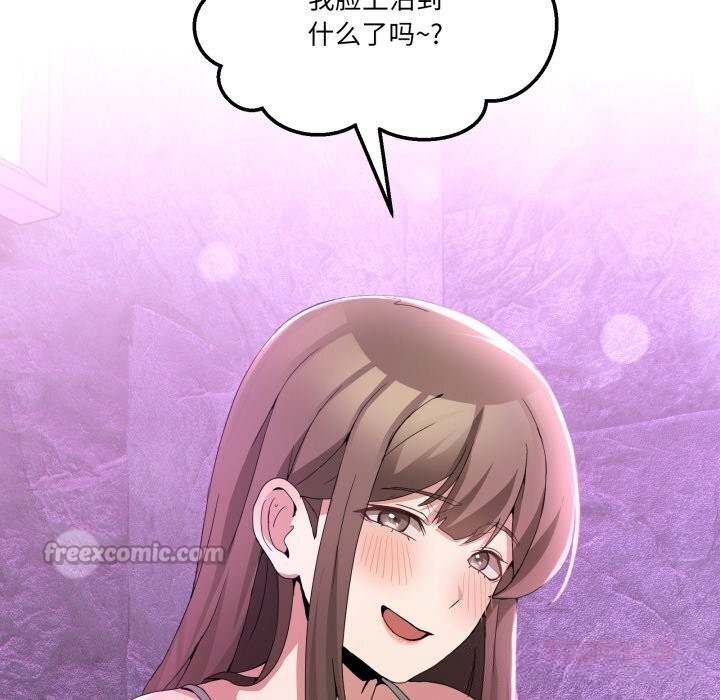 男人止步第17話