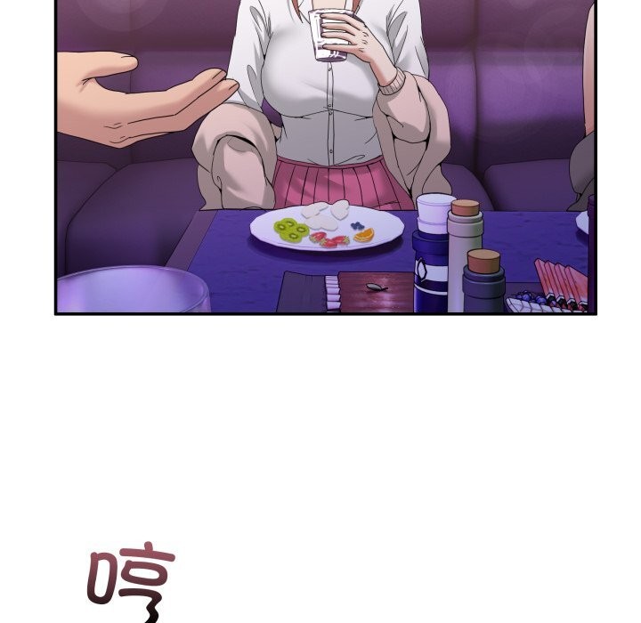 男人止步第17話