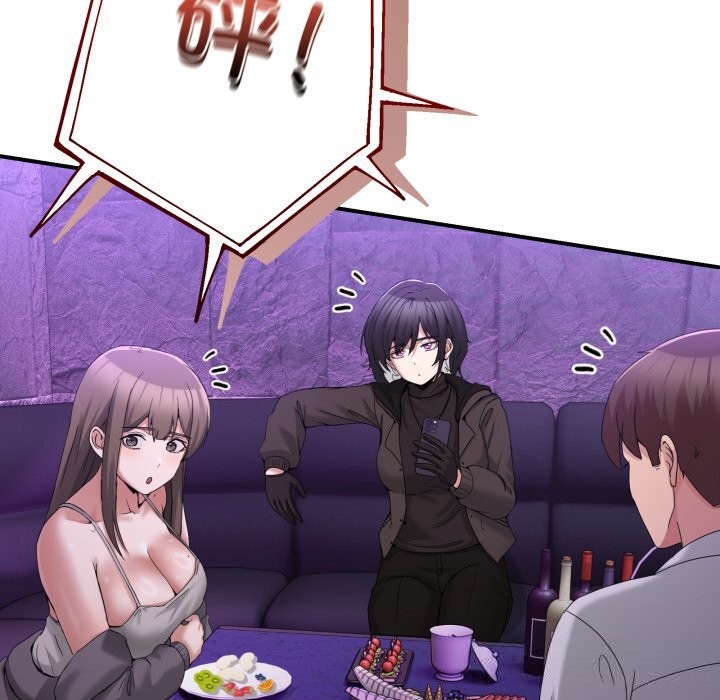 男人止步第17話