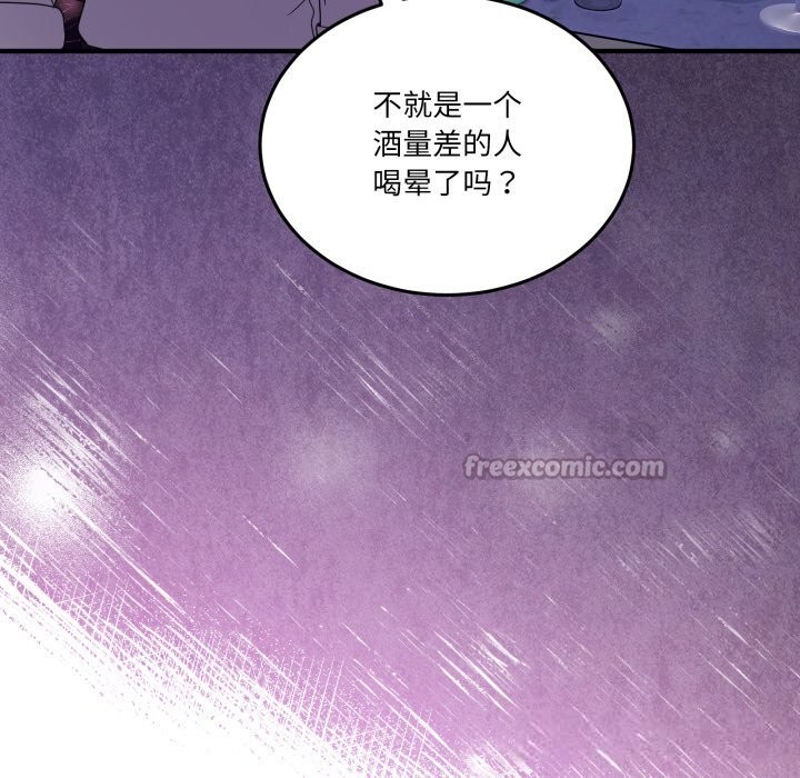 男人止步第17話