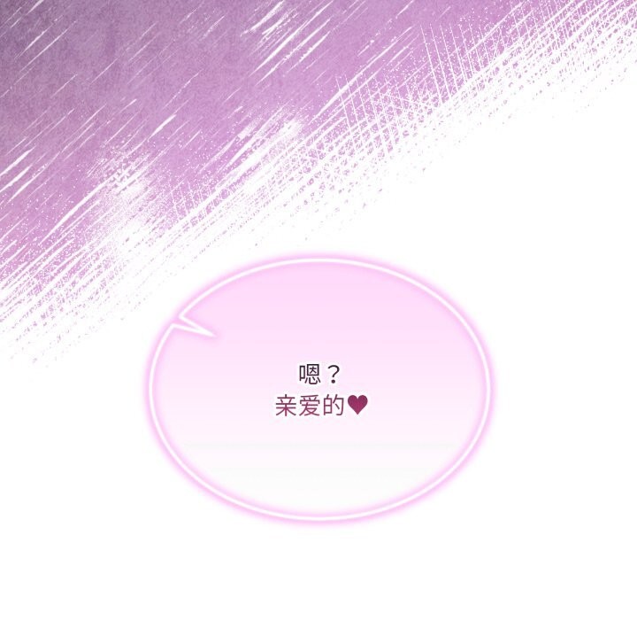 男人止步第17話