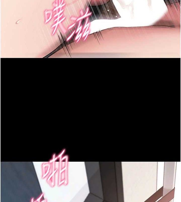 拜脱拜脱App第26話-我是主人專用的母狗