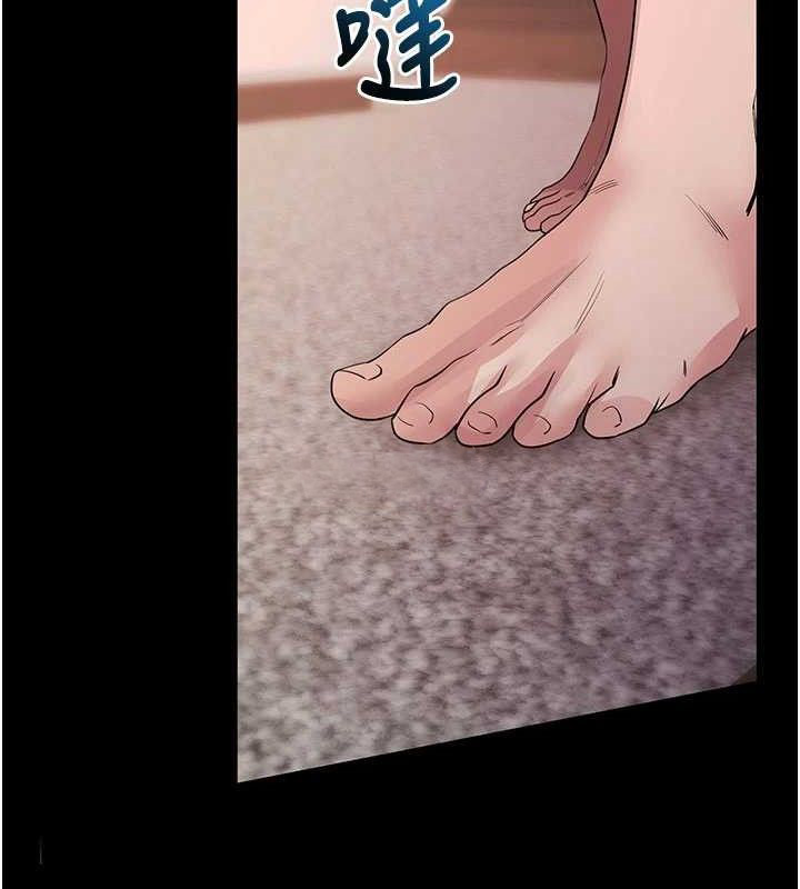 拜脱拜脱App第26話-我是主人專用的母狗