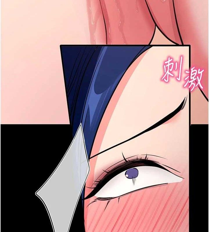 拜脱拜脱App第26話-我是主人專用的母狗