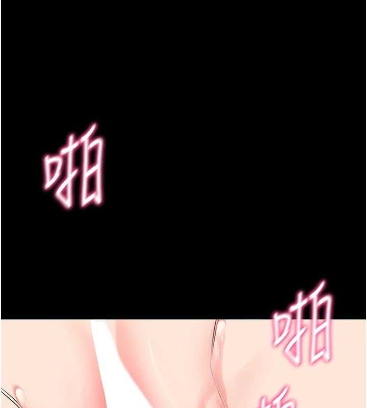 拜脱拜脱App第26話-我是主人專用的母狗