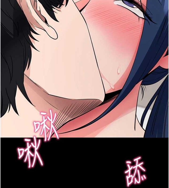 拜脱拜脱App第26話-我是主人專用的母狗