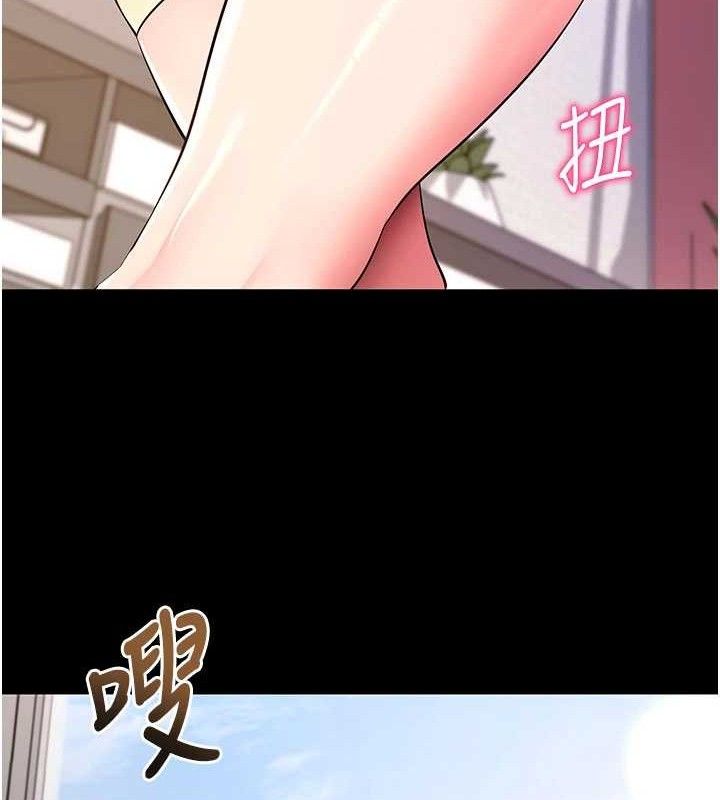 拜脱拜脱App第26話-我是主人專用的母狗