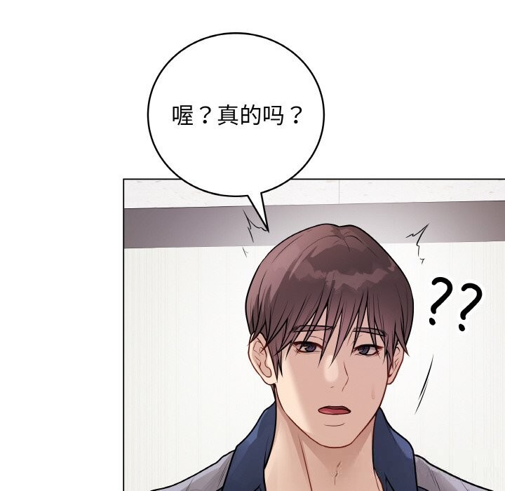 最后的冲刺第23話