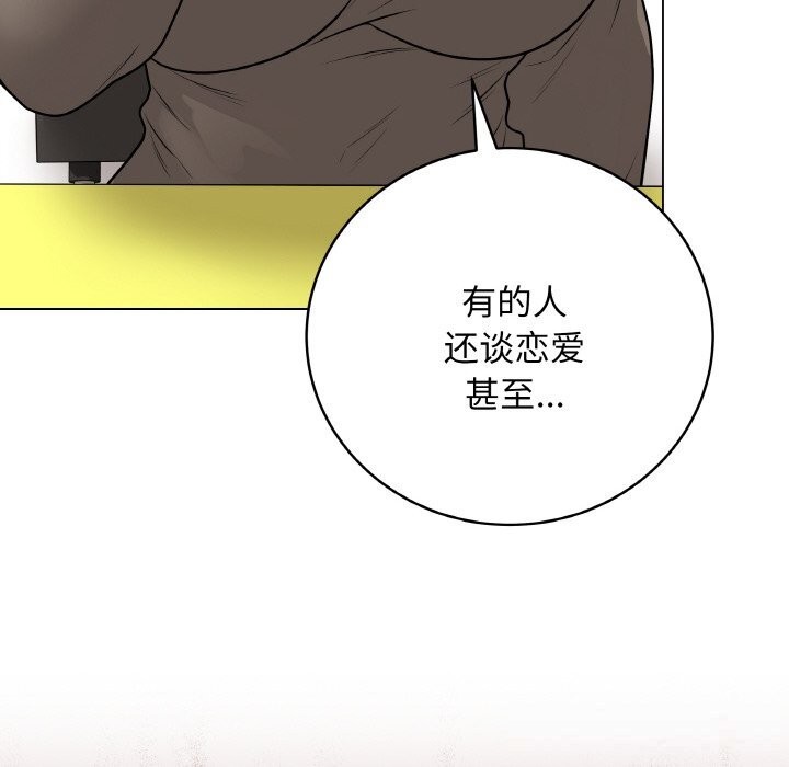 最后的冲刺第23話