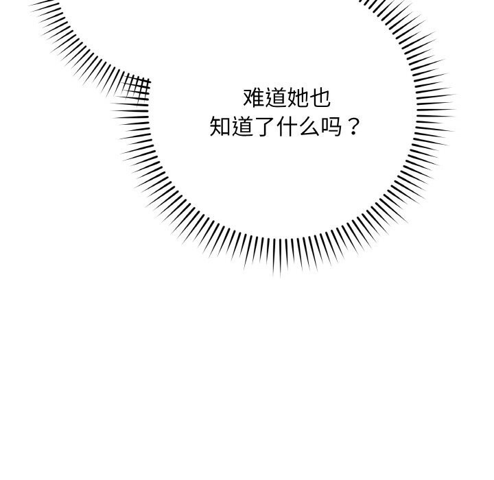 最后的冲刺第23話