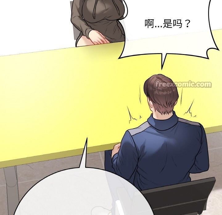 最后的冲刺第23話