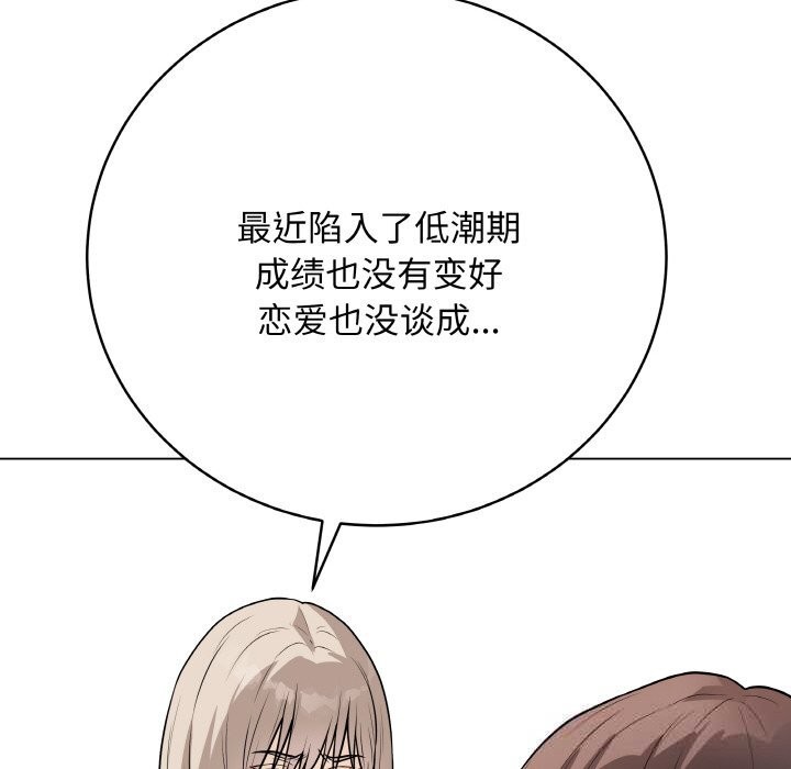 最后的冲刺第23話