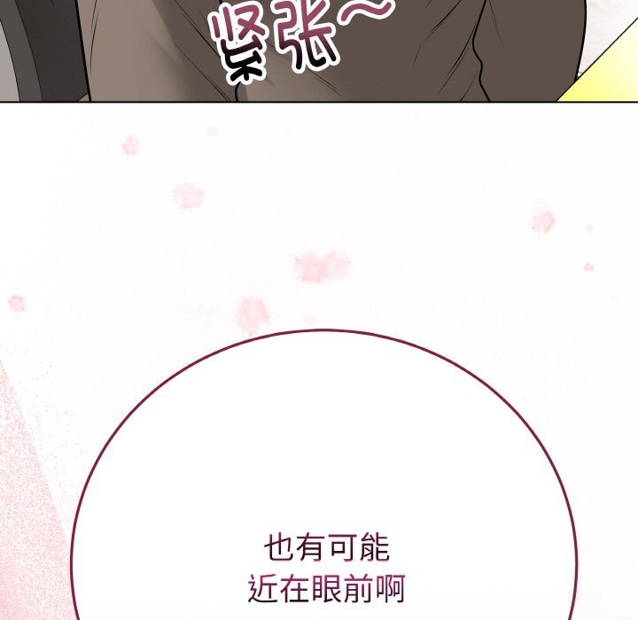 最后的冲刺第23話