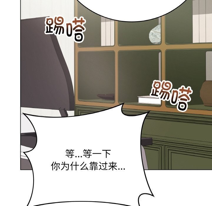 最后的冲刺第23話