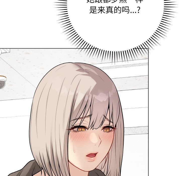 最后的冲刺第23話