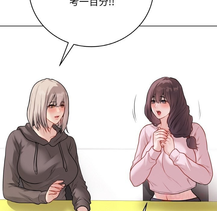 最后的冲刺第23話