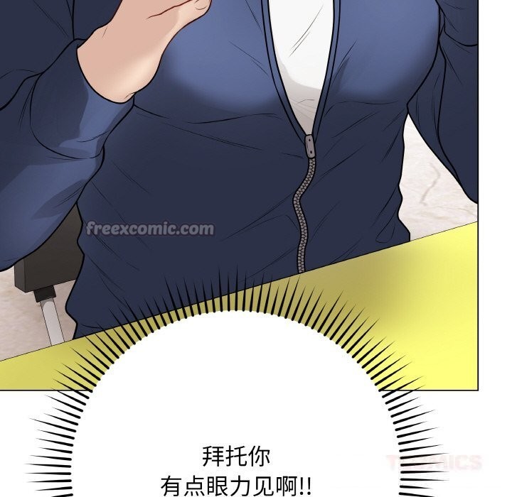 最后的冲刺第23話