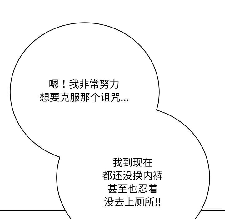 最后的冲刺第23話