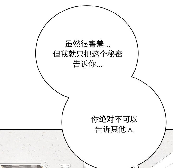 最后的冲刺第23話