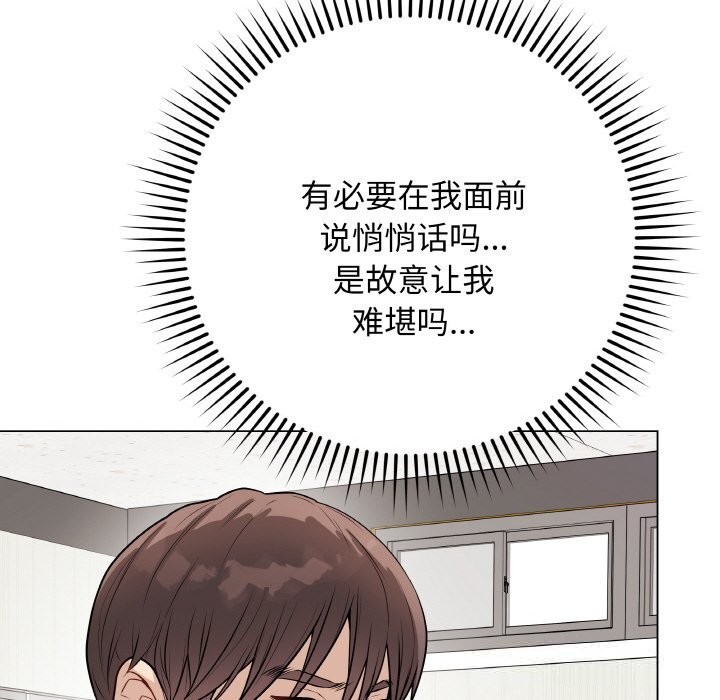 最后的冲刺第23話