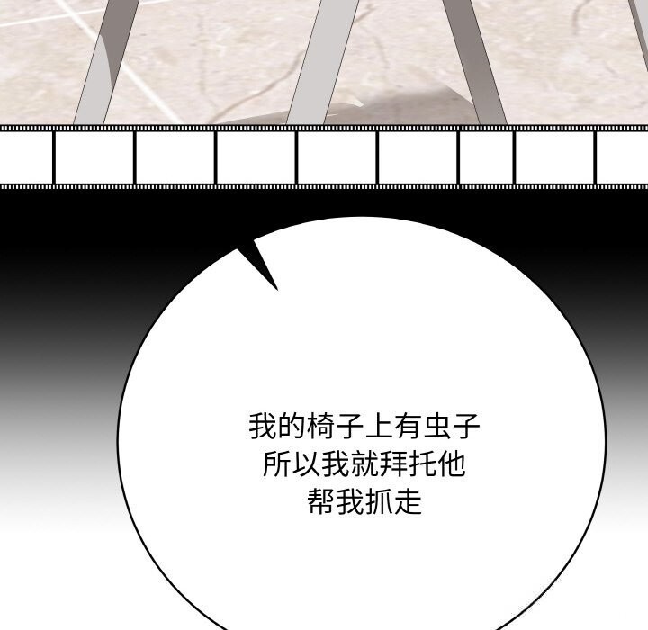 最后的冲刺第23話