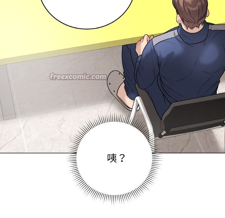 最后的冲刺第23話