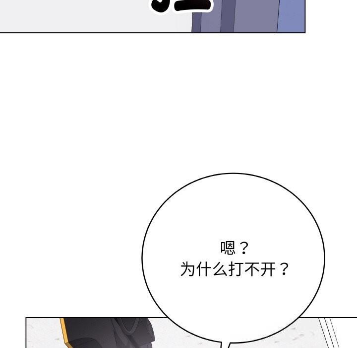 最后的冲刺第23話