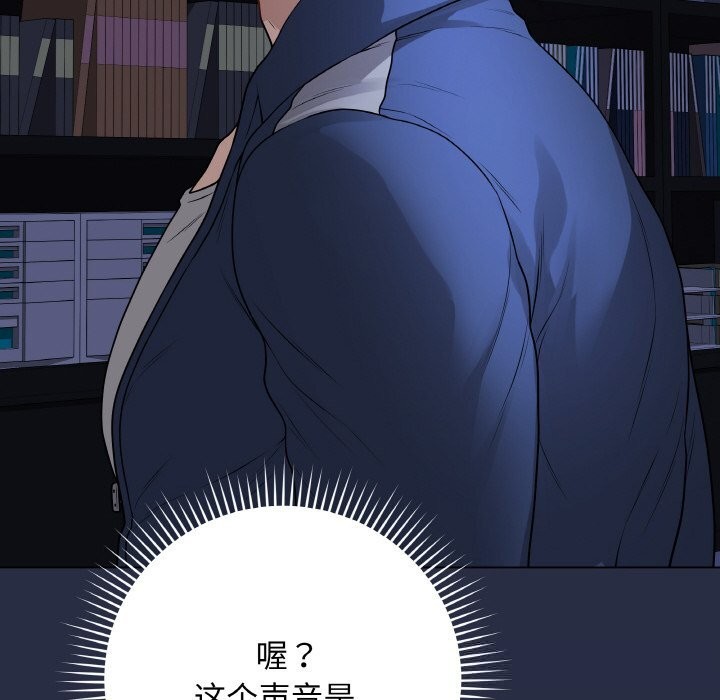 最后的冲刺第23話