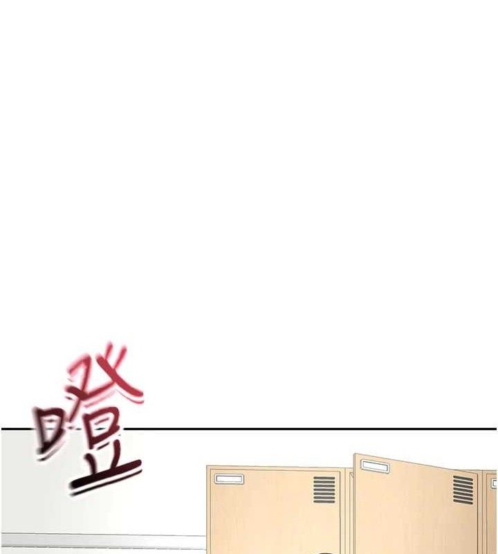 顶加套房的春天第30話-稱職的春畫模特兒