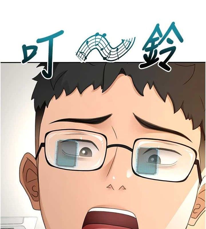 顶加套房的春天第30話-稱職的春畫模特兒