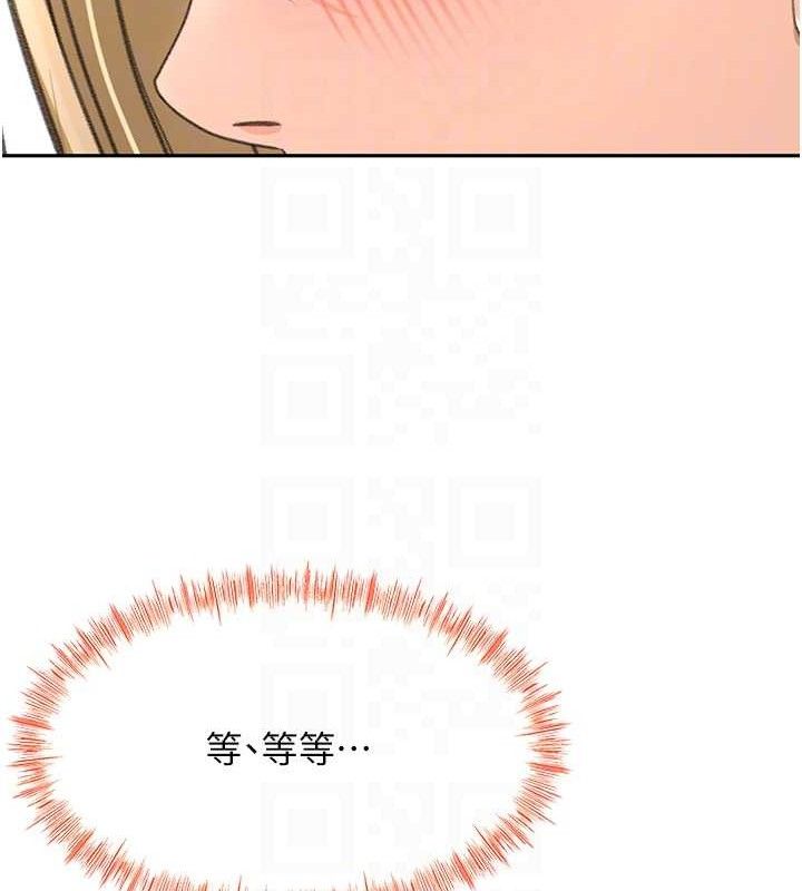 顶加套房的春天第30話-稱職的春畫模特兒