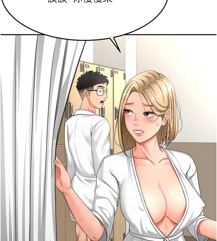 顶加套房的春天第30話-稱職的春畫模特兒