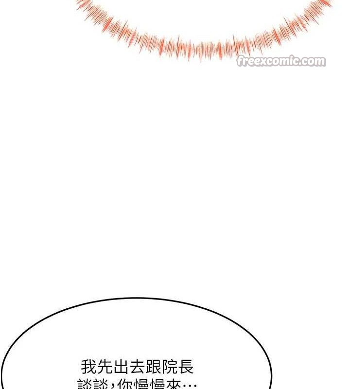 顶加套房的春天第30話-稱職的春畫模特兒