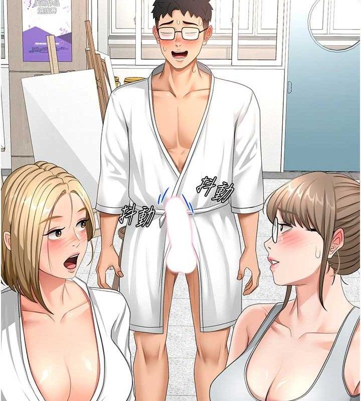 顶加套房的春天第30話-稱職的春畫模特兒