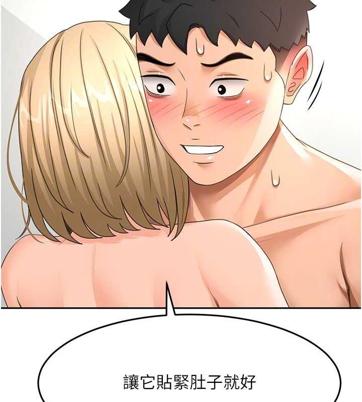 顶加套房的春天第30話-稱職的春畫模特兒