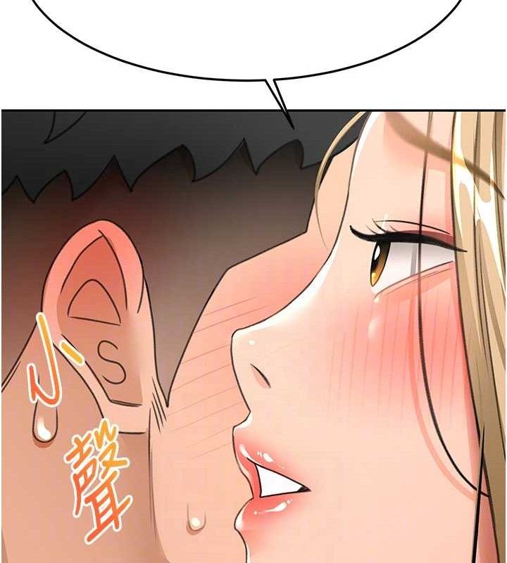 顶加套房的春天第30話-稱職的春畫模特兒