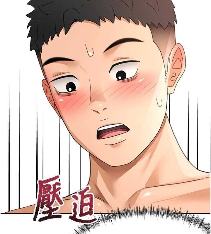 顶加套房的春天第30話-稱職的春畫模特兒