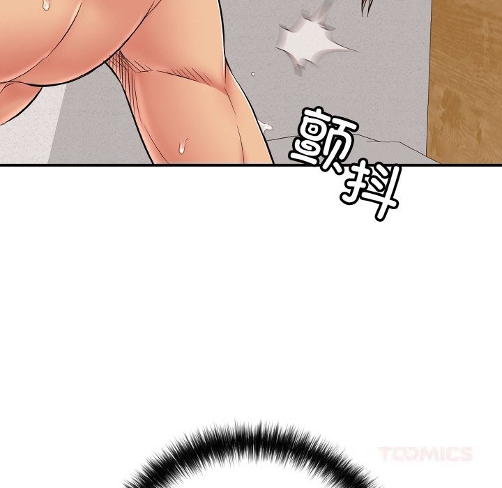 再爱我一次第30話